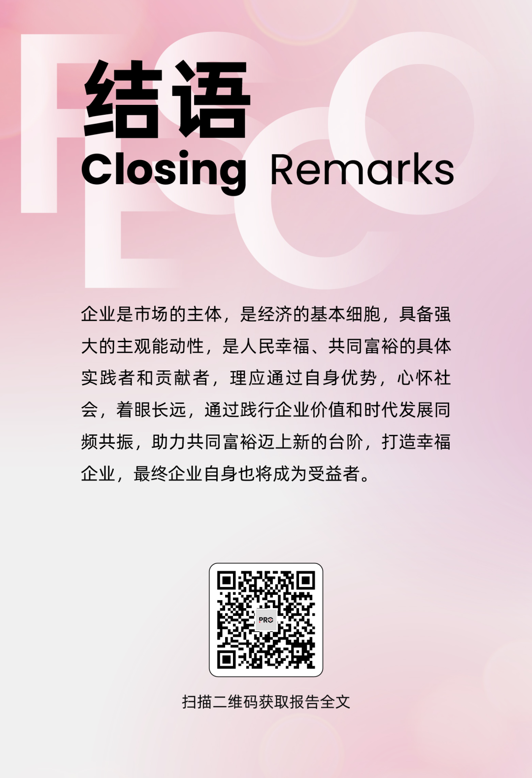 1690860038129291.png 5af7139832eddfc5f2a3a00e4bafd9ff_640_wx_fmt=png&wxfrom=5&wx_lazy=1&wx_co=1.png